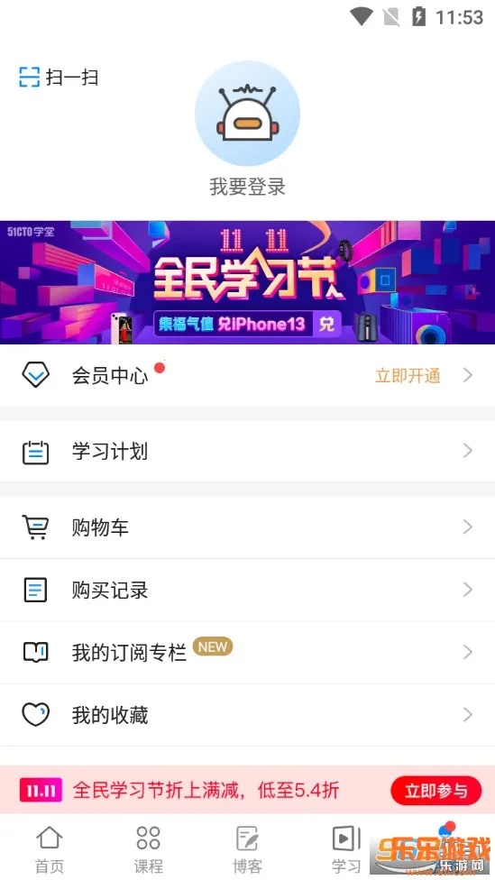 51CTO����ˢ��app�ֻ��ͻ�������v5.4.5 ��׿��