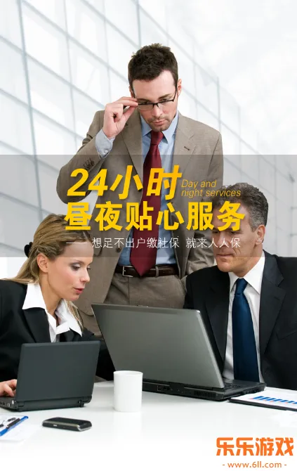 ���˱�app���°�����v6.1.3 ��׿��