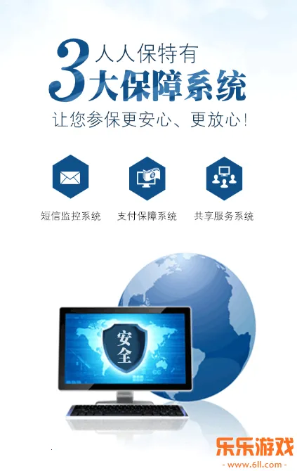 ���˱�app���°�����v6.1.3 ��׿��