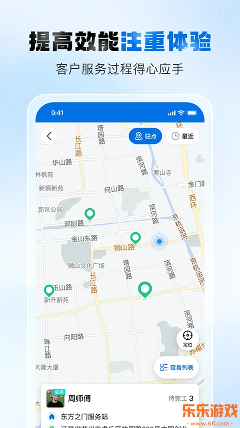瑞云服务云 瑞云服务云