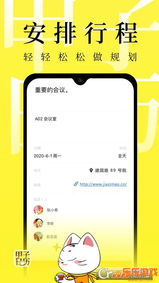 ��������app�ٷ������ؽ�ͼ