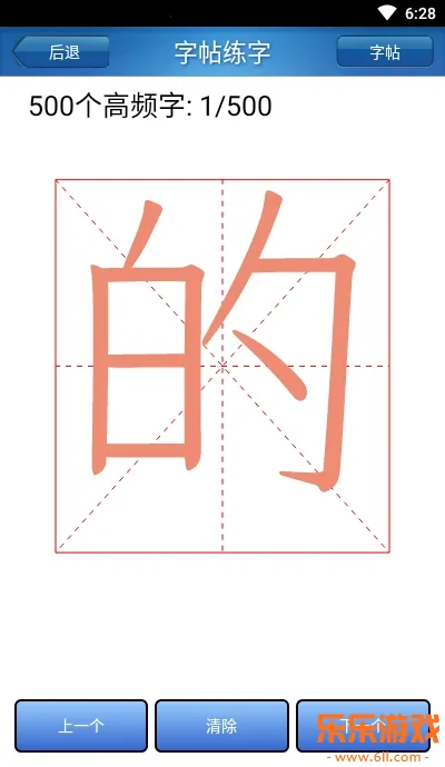 �����鷨��app���°�����v1.078 ��׿��