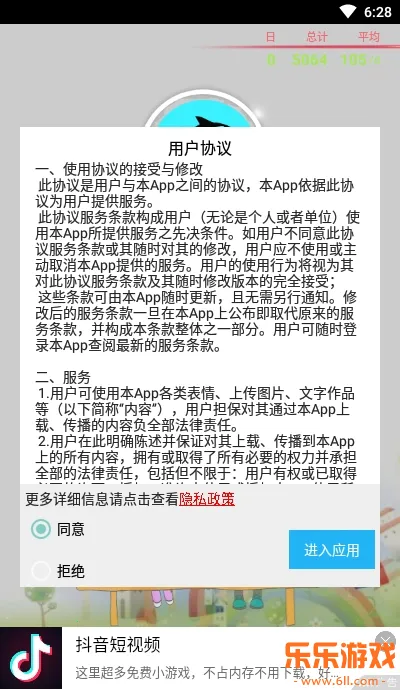 �����鷨��app���°�����v1.078 ��׿��
