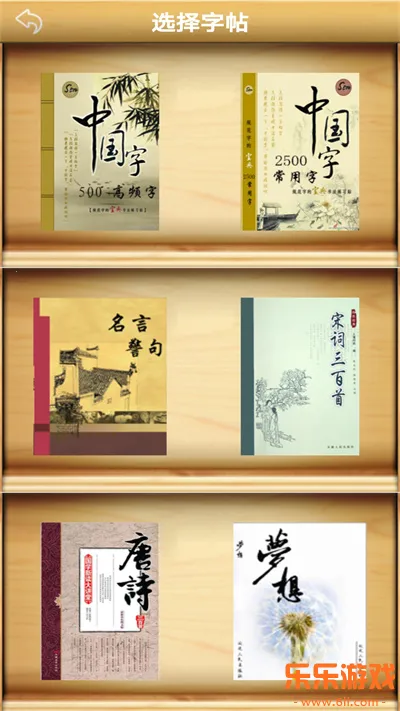 �����鷨��app���°�����v1.078 ��׿��