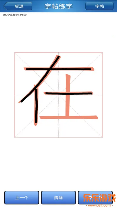 �����鷨��app���°�����v1.078 ��׿��