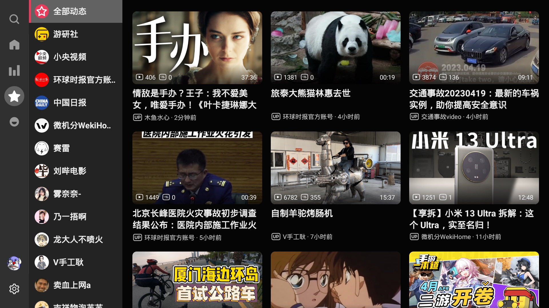 ACAC���عٷ���v1.0.3 ���°�