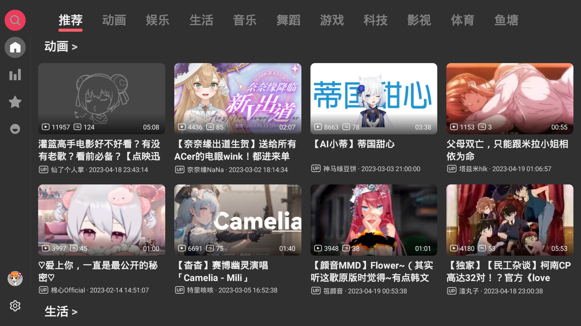 ACAC���عٷ���v1.0.3 ���°�