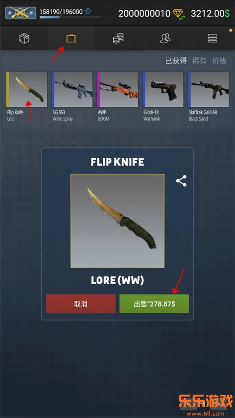 Case Simulator Ultimate