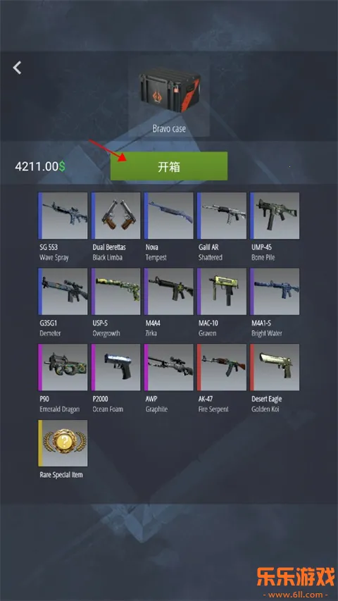 Case Simulator Ultimate