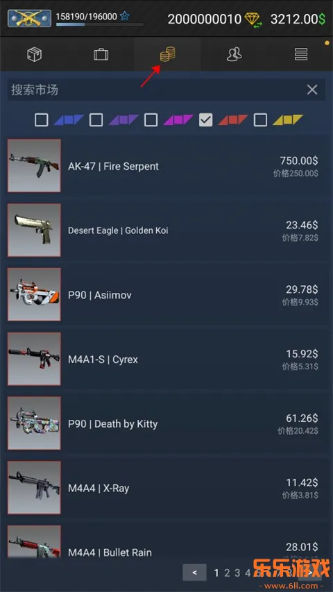 Case Simulator Ultimate