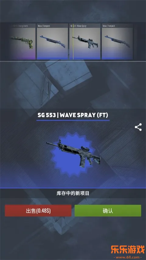 Case Simulator Ultimate