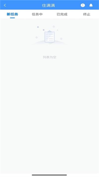 ���ס�����Ƶ����ϵͳapp���عٷ���v2.0.0 ���°�