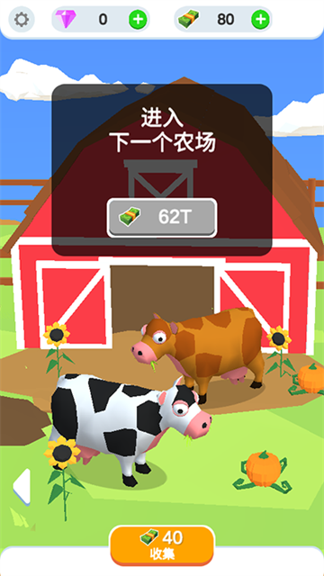 ������������������(Idle Egg Factory)��ͼ