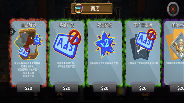 ���ι������İ�����(Dungeon Tales)��ͼ