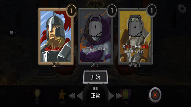 ���ι������İ�����(Dungeon Tales)��ͼ