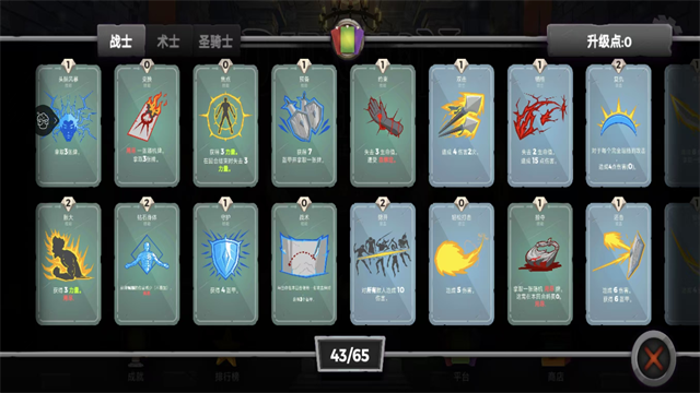 ���ι������İ�����(Dungeon Tales)��ͼ