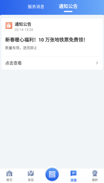 ����һ��ͨapp