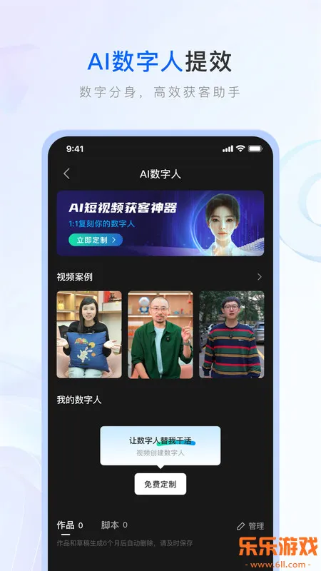 ����ʦapp������Ѱ�װv9.12.1 ���°�