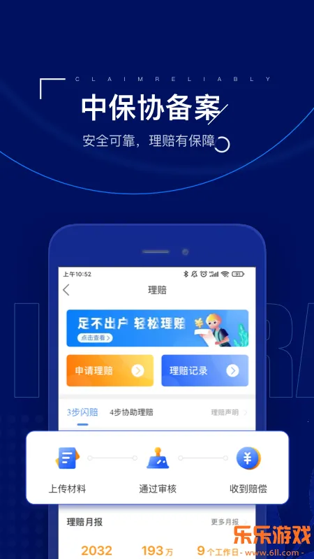 ����ʦapp������Ѱ�װv9.12.1 ���°�