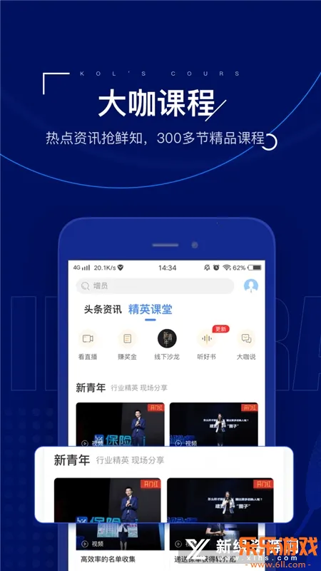 ����ʦapp������Ѱ�װv9.12.1 ���°�