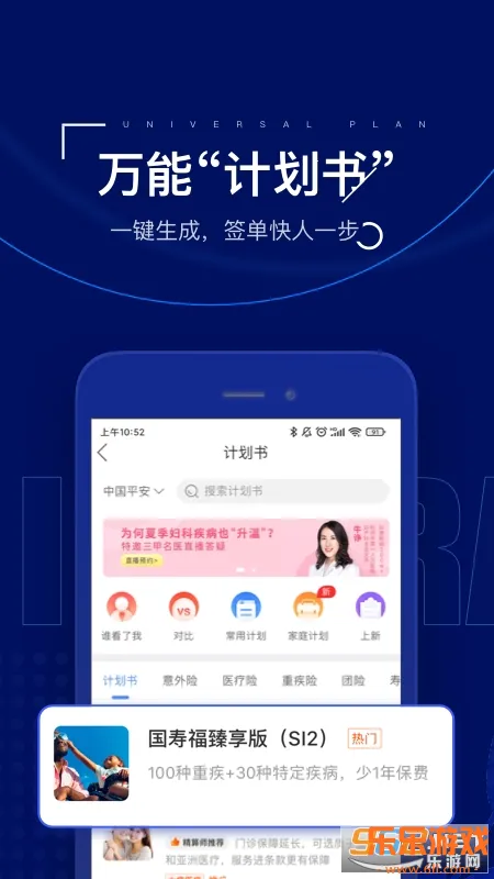 ����ʦapp������Ѱ�װv9.12.1 ���°�