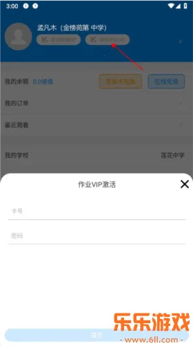 �½���ѧ����