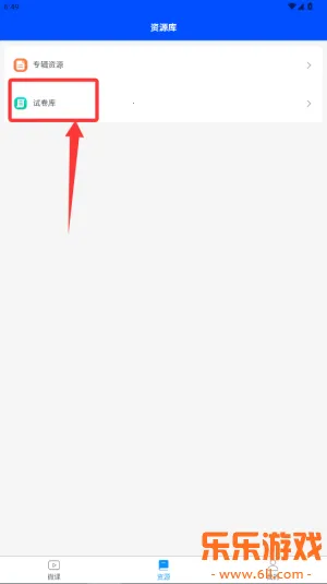 �½���ѧ����