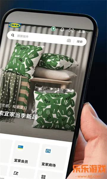 IKEA�˼ҼҾ�app���°�����v5.7.0 �ٷ���