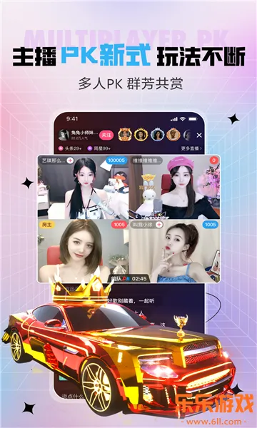 ʯ��ֱ���ٷ�����v10.0.8.0317 ��׿��