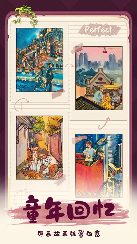 �ļ��Ϻϰ�׿�����ؽ�ͼ