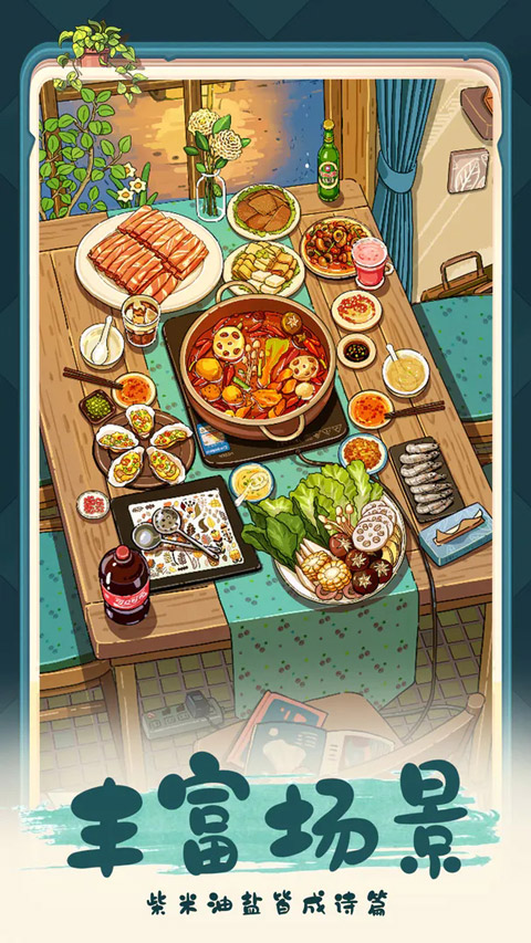 �ļ��Ϻϰ�׿�����ؽ�ͼ