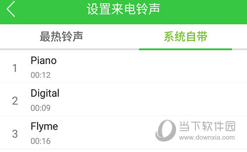 ������app���°�����v3.5.7.0 ��׿��