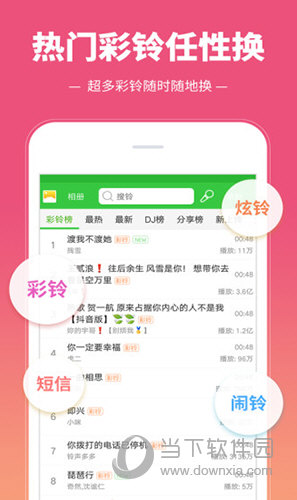 ������app���°�����v3.5.7.0 ��׿��