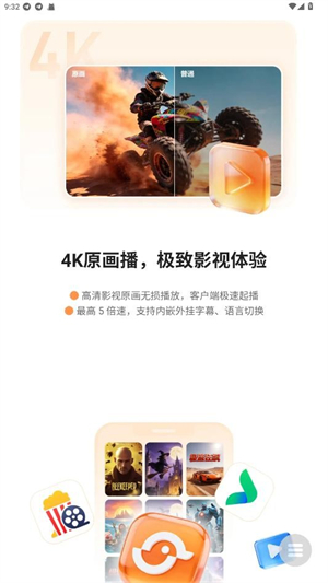 ��Ѽ����app���°汾����v0.0.1.286 ��׿��