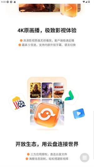 ��Ѽ����app���°汾����v0.0.1.286 ��׿��