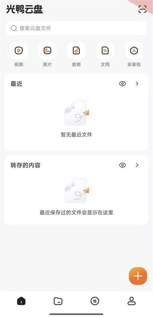 ��Ѽ����app���°汾����v0.0.1.286 ��׿��