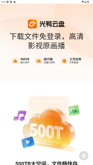 ��Ѽ����app���°汾����v0.0.1.286 ��׿��