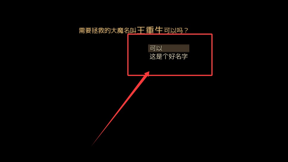 ���ȴ�ħ�������ٷ������ؽ�ͼ