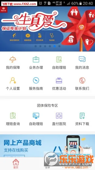 ������������app���ذ�װ��ͼ