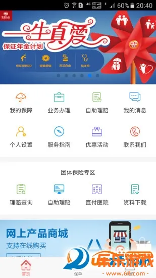 ������������app���ذ�װ��ͼ