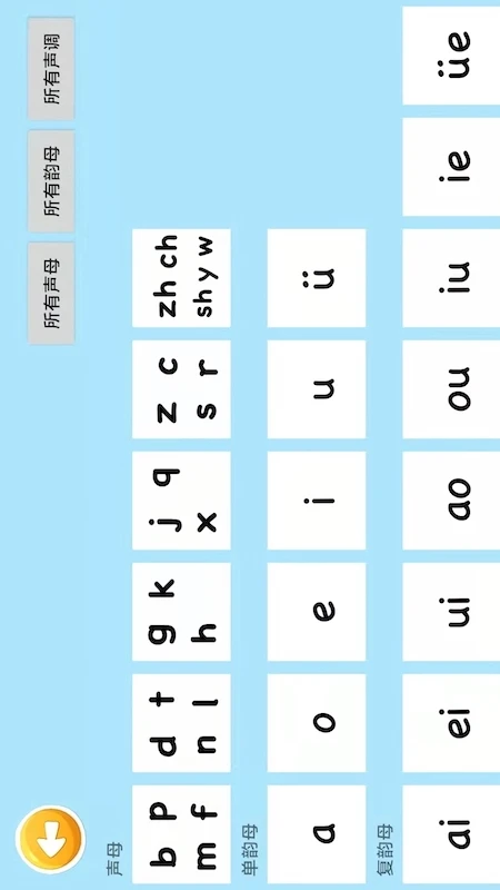 ��������app���°����ؽ�ͼ