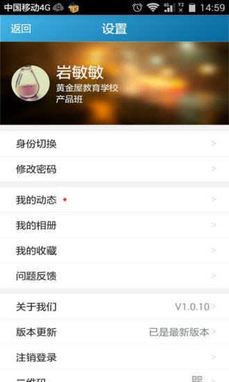 �ǻ۽���app���°����ؽ�ͼ