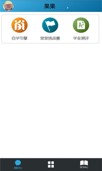 �ǻ۽���app���°����ؽ�ͼ