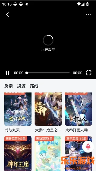�·�����app��׿�ֻ�������v1.2.0 �ٷ���