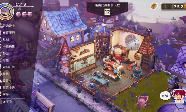 ħҩ����ѧ���ص�ħ��ҩˮ�̵���Ϸ�ֻ�������vb2abff6 ��Ѱ�