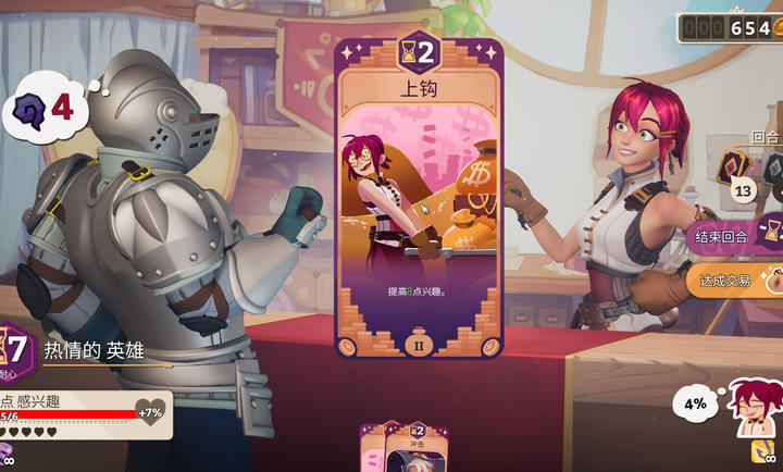 ħҩ����ѧ���ص�ħ��ҩˮ�̵���Ϸ�ֻ�������vb2abff6 ��Ѱ�