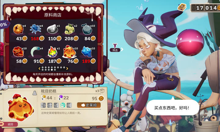 ħҩ����ѧ���ص�ħ��ҩˮ�̵���Ϸ�ֻ�������vb2abff6 ��Ѱ�