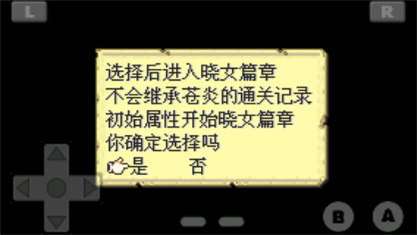 ����������֮Ů�������ֻ���v1.8 ���°�