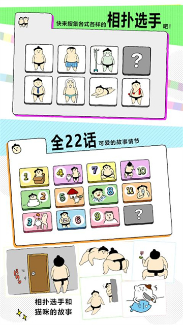 ������ѡ����������(Squishy)v1.5.15 ��Ѱ�