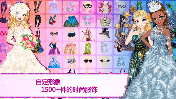 超级女星手机版下载(Star Girl)截图